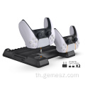 PS5 Stand Cooling Fan Station สำหรับ Playstation 5